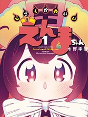 再漫画日常美食类作品封面