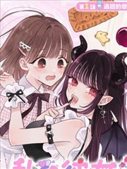 再漫画奇幻志怪类作品封面