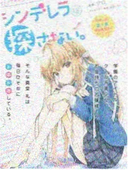 再漫画青春群像类作品封面